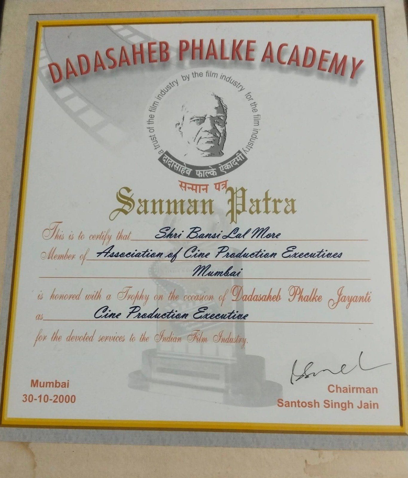 Dadasaheb Phalke Award_2000_Bansilal More