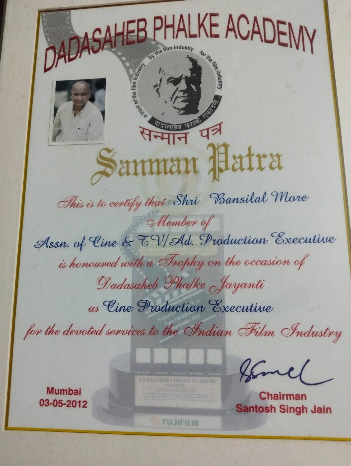 Dadasaheb Phalke Award_2012_Bansilal More