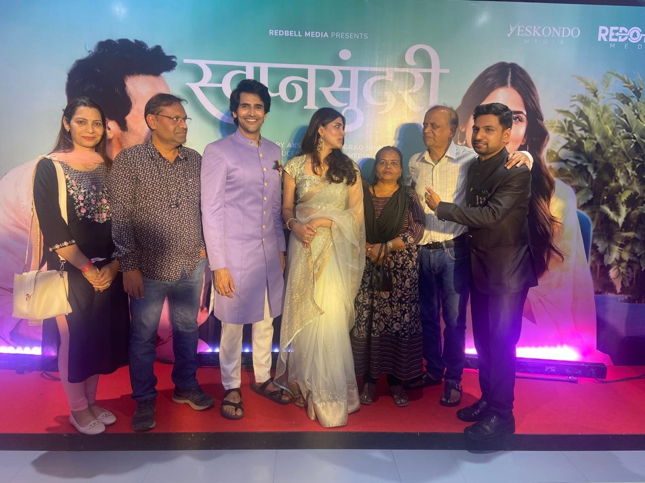 Swapnasundari Premiere
